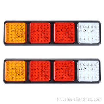 정지/리버스/안개/표시기 LED 조합 테일 라이트